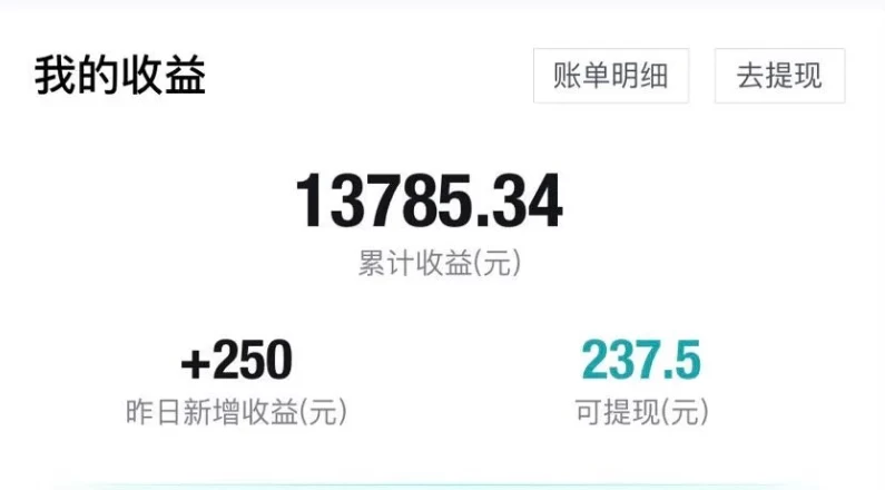 图片[3] - 利用信息不对称简单操作，实现每笔交易30~500的稳定交易 - 淘金派资源网