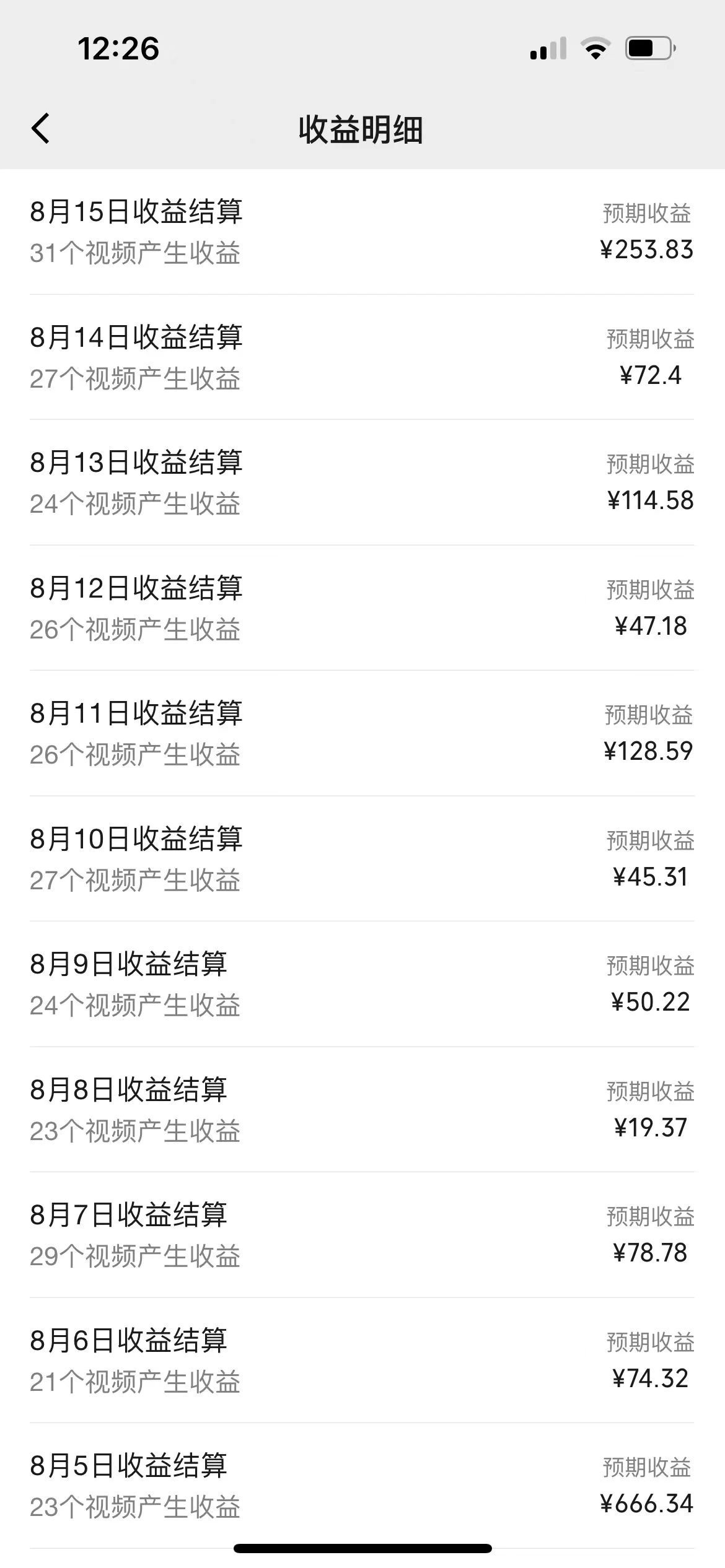 图片[2] - 零投资，每天几分钟，AI制作超有爱迷你宠物玩法，多元化变现，手把手交给你 - 淘金派资源网