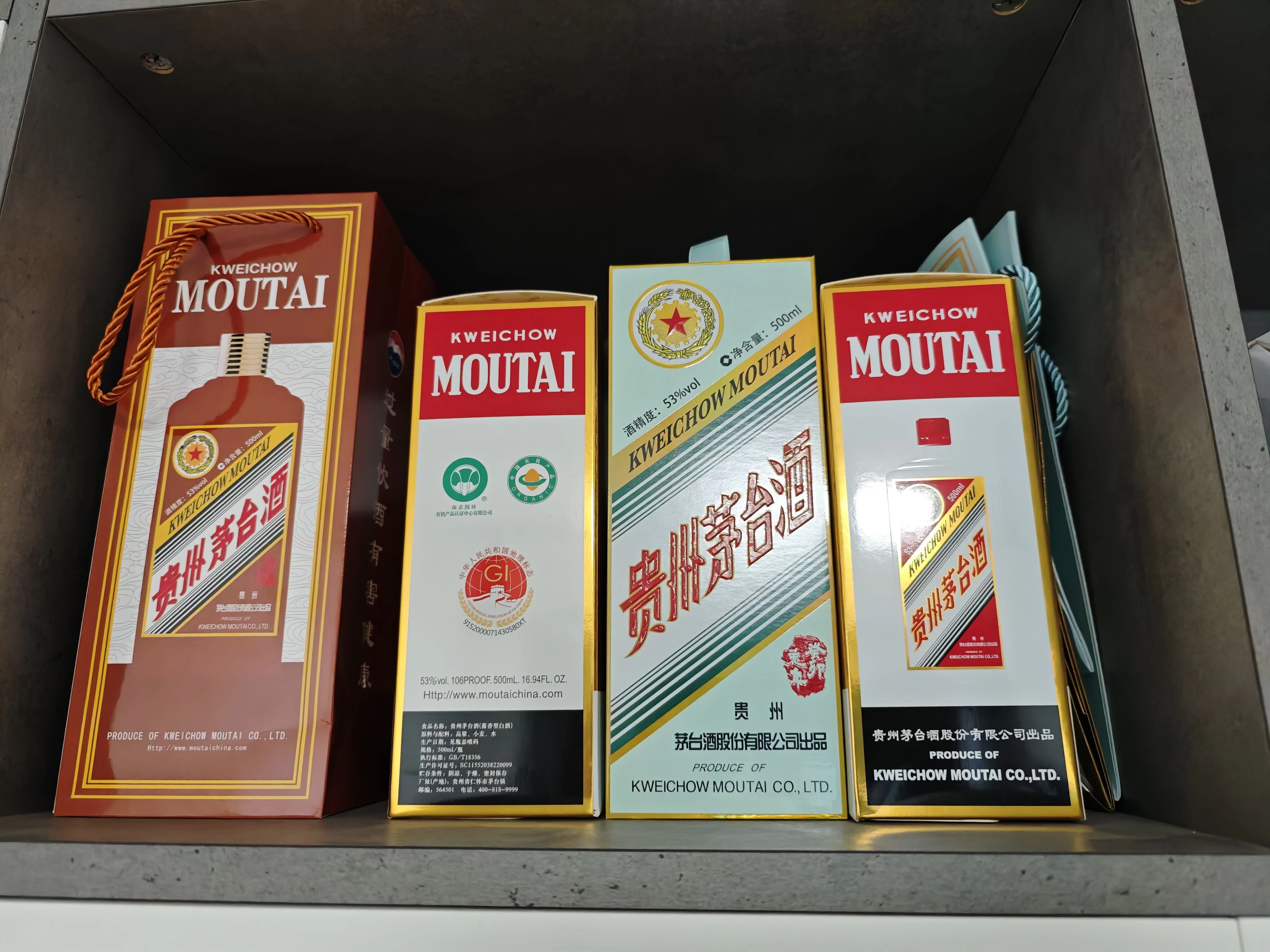 图片[2] - 6月最新，价值699的主流撸茅台平台，精品养号下车攻略 - 淘金派资源网