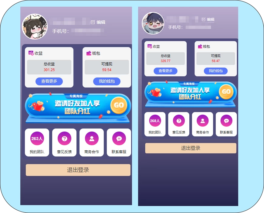 图片[3] - 一键种草托管，单账号日收益13元，10个账号一天130，绿色稳定，可无限推广 - 淘金派资源网