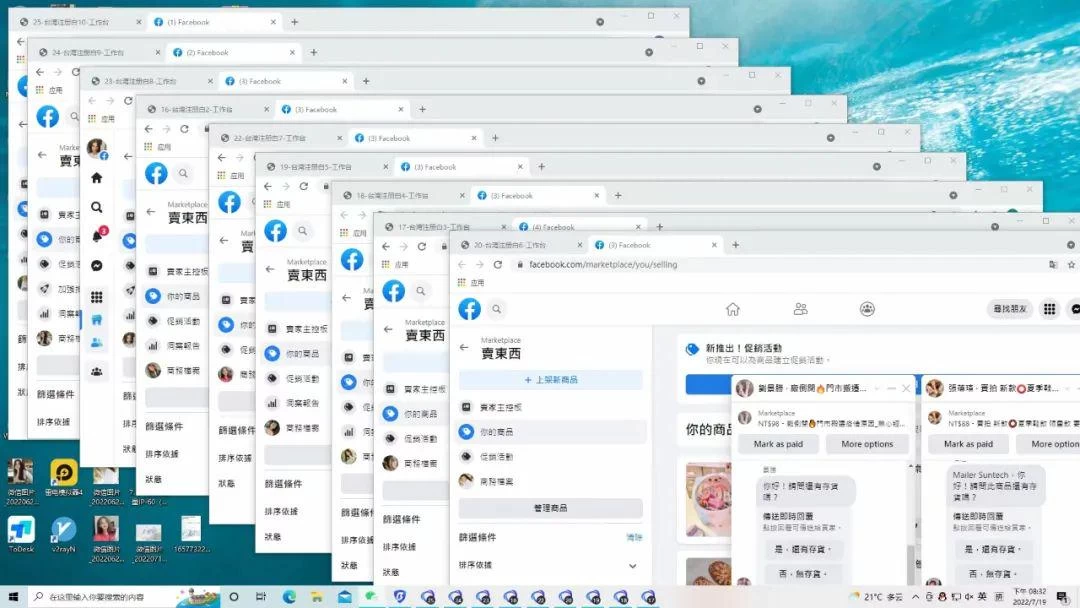 图片[3] - 2024年Facebook私域跨境电商，手把手教你日入10单，小白都可操作 - 淘金派资源网