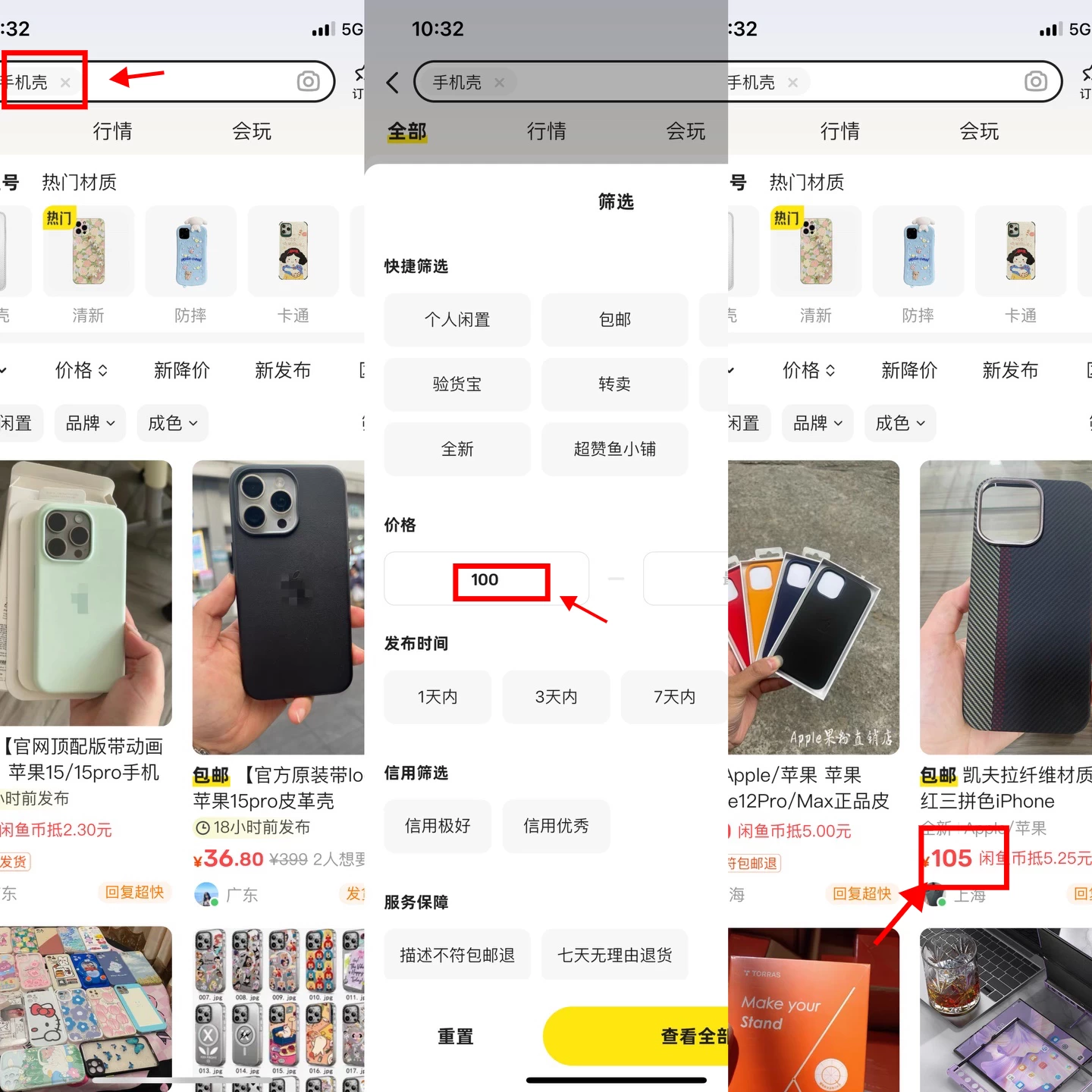 图片[2] - 零到一拆解分析闲鱼高客单带货项目玩法，一单爆赚几百元 - 淘金派资源网