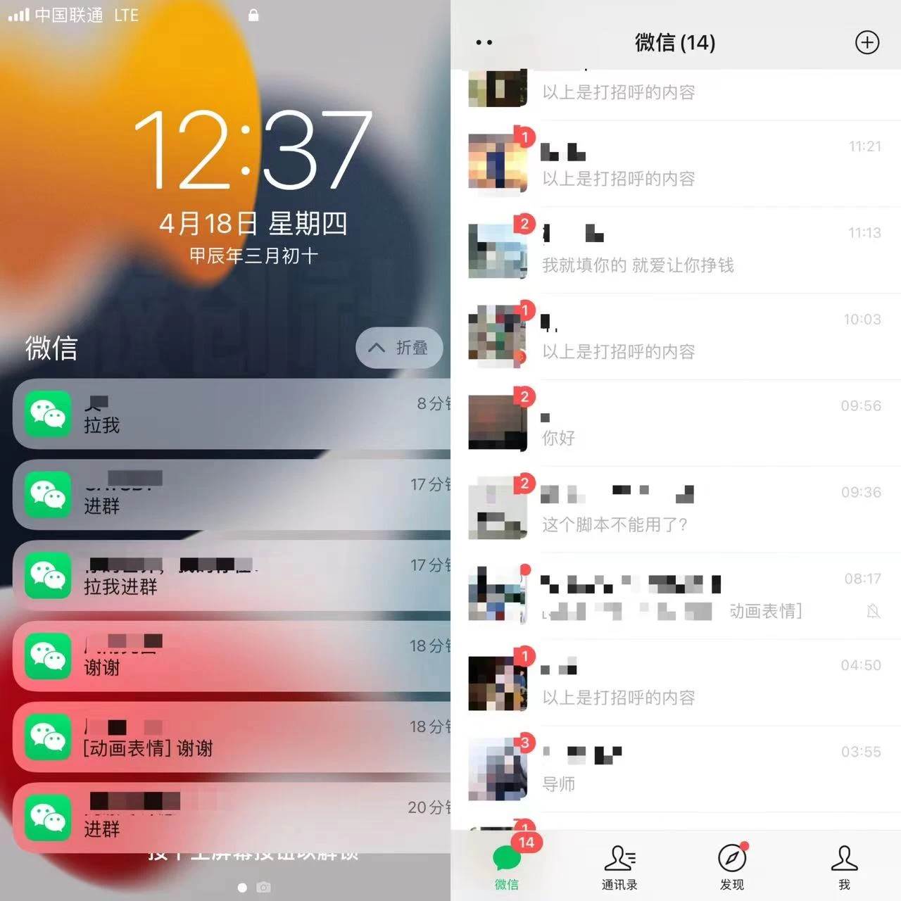 图片[2] - 电商平台长尾截流，持续引流创业粉99+ - 淘金派资源网