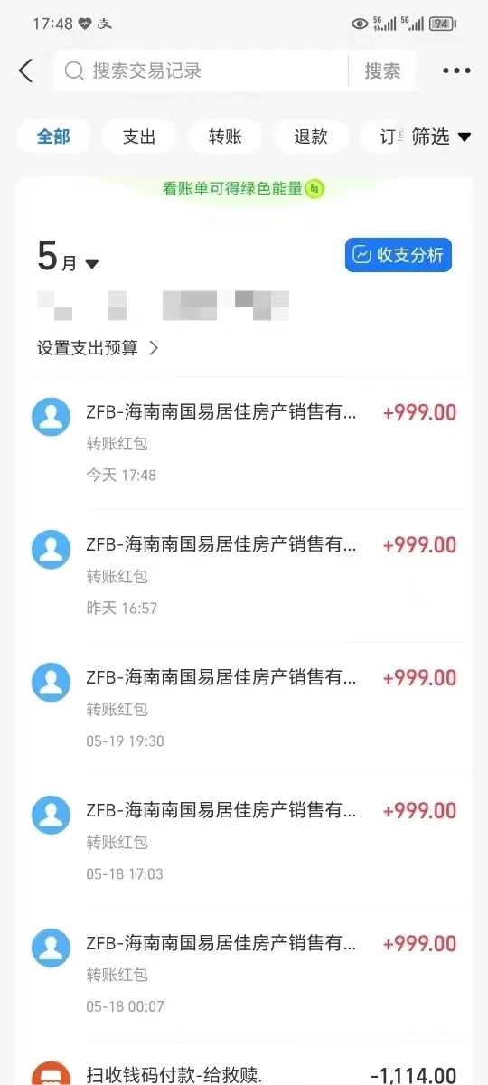 图片[3] - 抖音快手全自动挂机项目，全天24小时随时可操作，多账号日入几百+ - 淘金派资源网