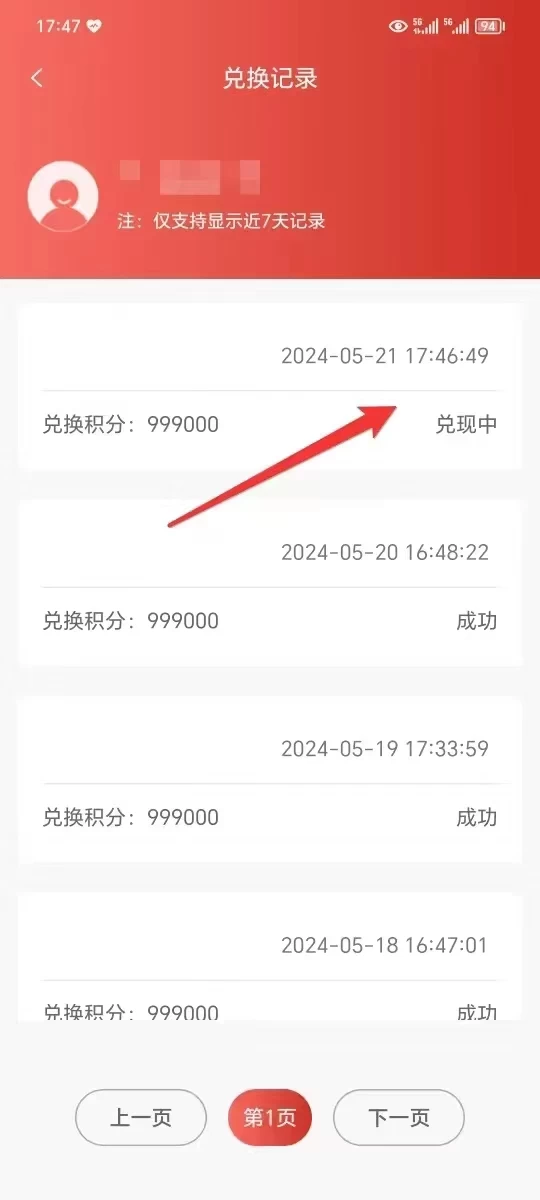 图片[2] - 抖音快手全自动挂机项目，全天24小时随时可操作，多账号日入几百+ - 淘金派资源网