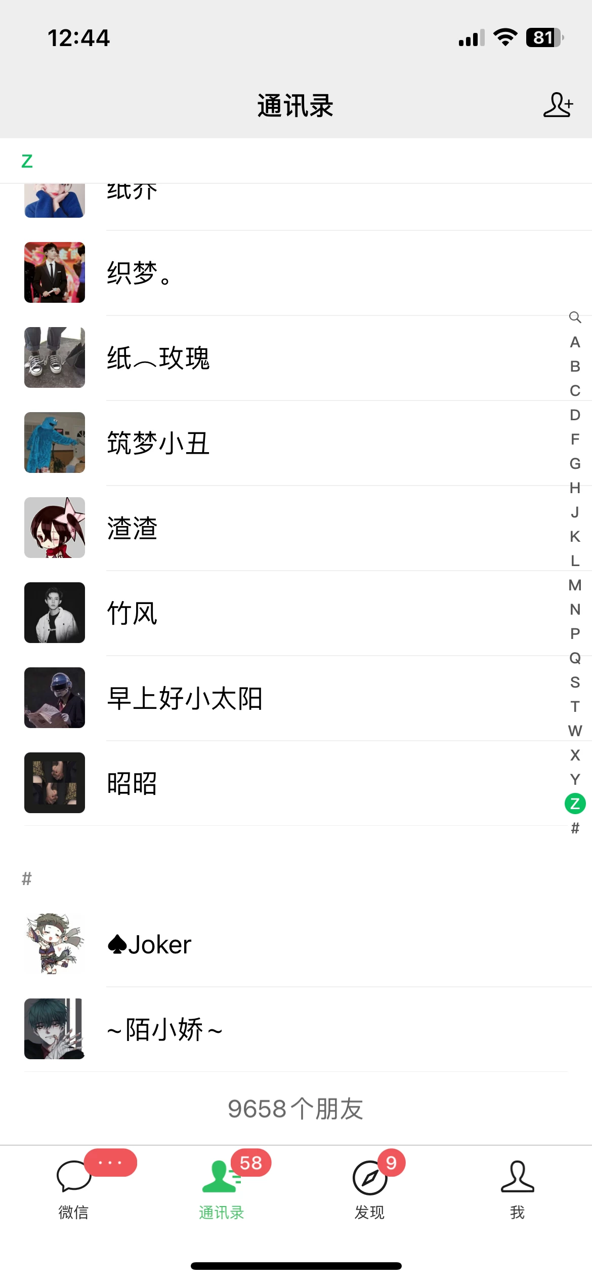 图片[2] - CPA流量变现，7天加满两个微信10000粉，轻轻松松加爆微信 - 淘金派资源网