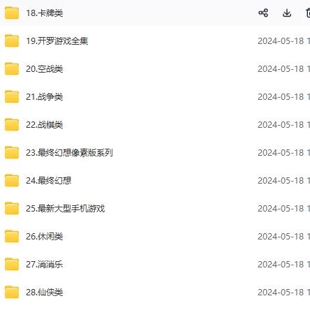 图片[3] - 微信卖破解游戏项目，轻松月入1万+，0成本资源已全部打包 - 淘金派资源网