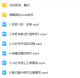 图片[2] - 赛道冷门收入却不低，小红书援助项目值得去做！ - 淘金派资源网