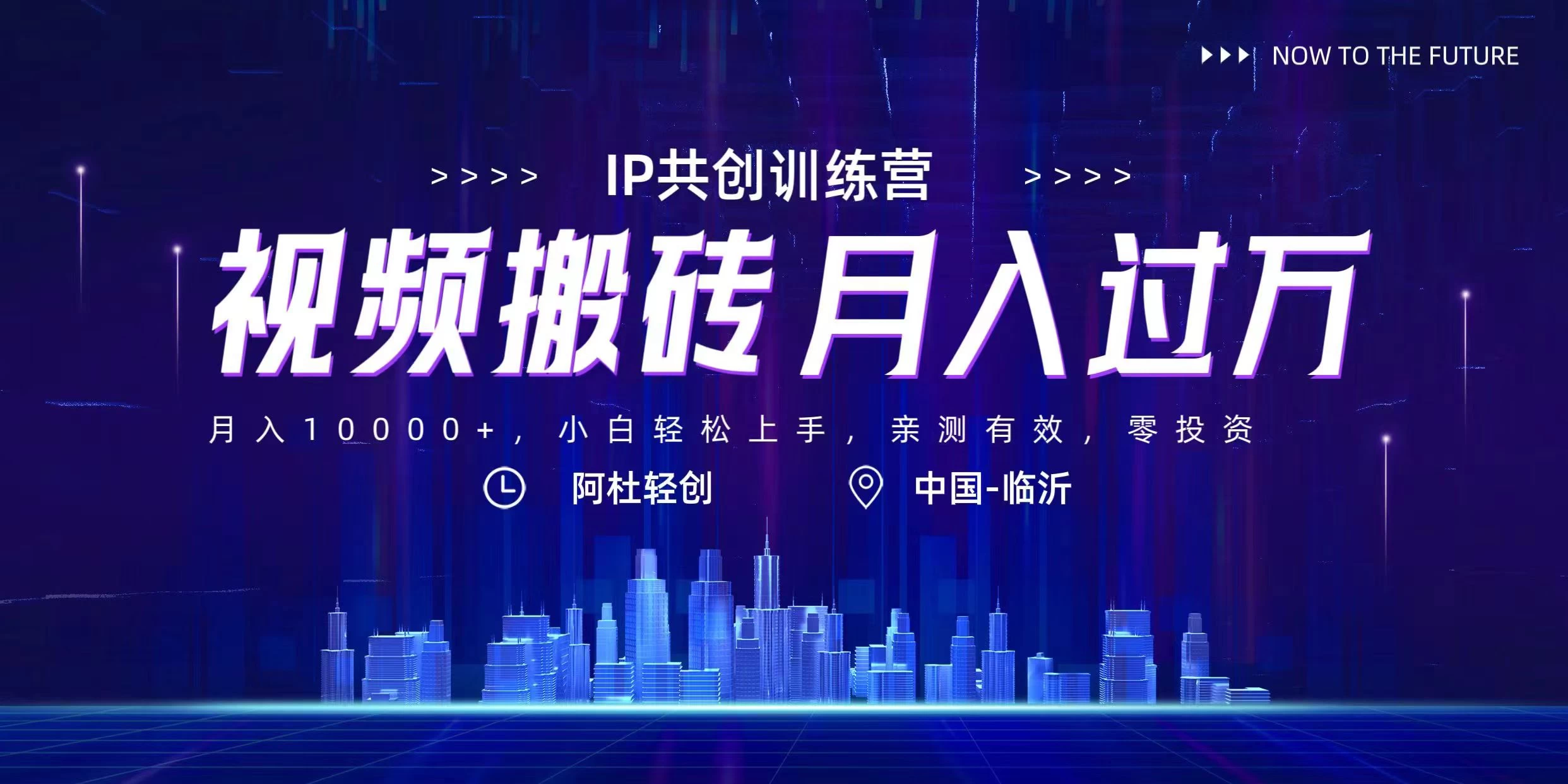 今日头条微视频掘金项目，月入10000+，小白轻松上手操作 - 淘金派资源网