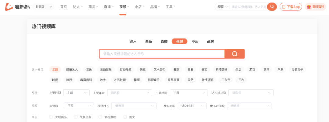 「今日话题」与「婚恋流量」组合,比流量主变现能力更强的玩法分享给你 「今日话题」与「婚恋流量」组合,比流量主变现能力更强的玩法分享给你