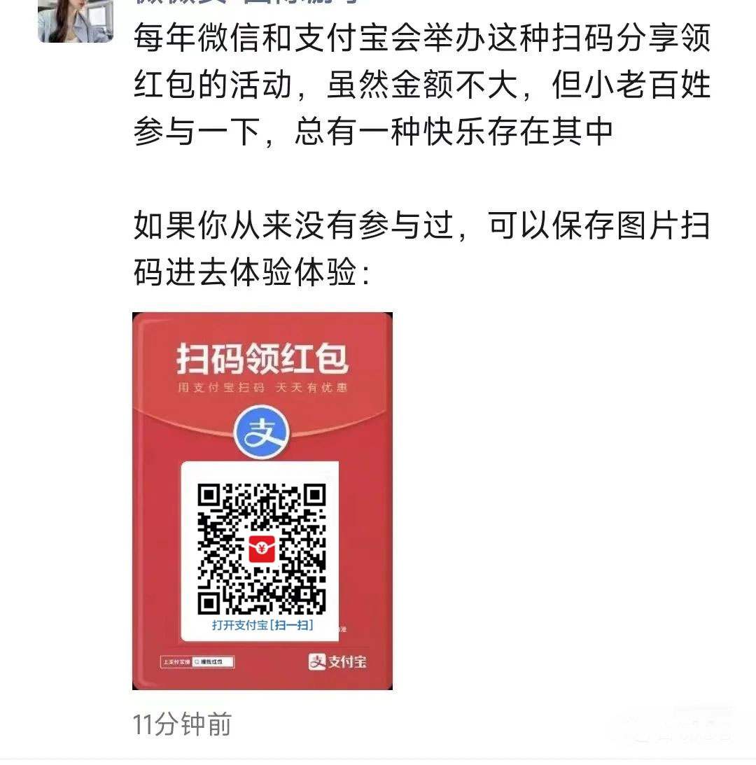 图片[5] - 支付宝红包怎么玩，支付宝领红包，赚领现金奖励 - 淘金派资源网