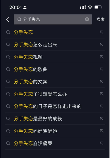 图片[7] - 「今日话题」与「婚恋流量」组合，比流量主变现能力更强的玩法分享给你 - 淘金派资源网