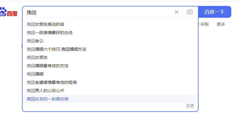 图片[9] - 「今日话题」与「婚恋流量」组合，比流量主变现能力更强的玩法分享给你 - 淘金派资源网
