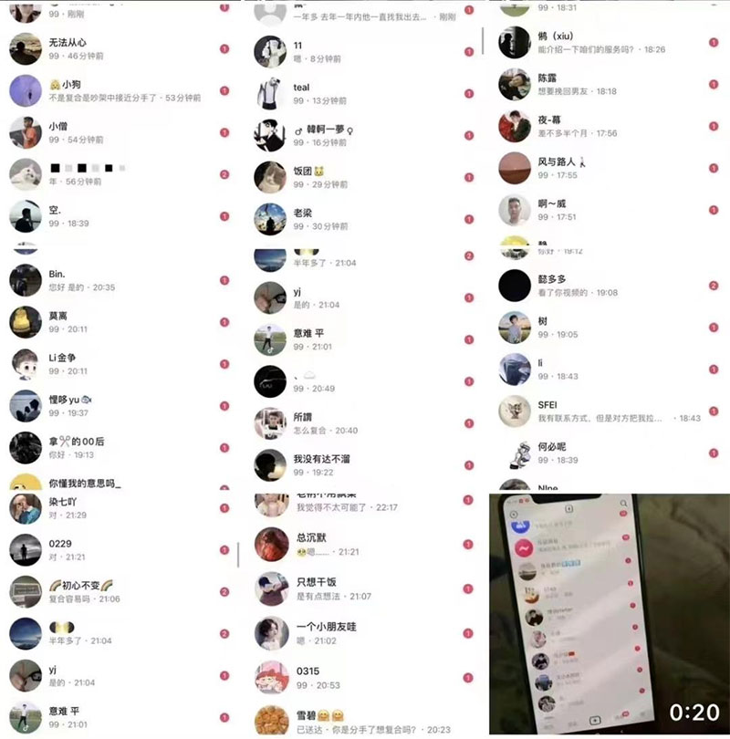 图片[5] - 「今日话题」与「婚恋流量」组合，比流量主变现能力更强的玩法分享给你 - 淘金派资源网