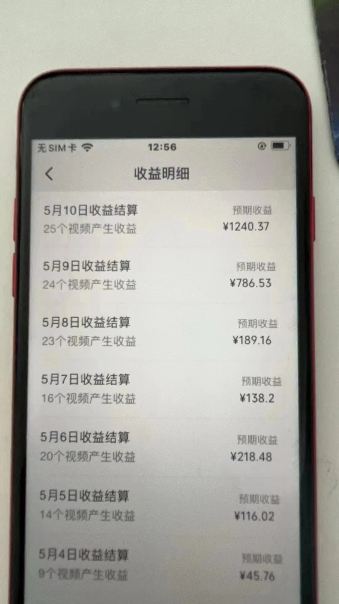 图片[2] - 视频号爆款赛道，热点事件混剪，轻松赚取分成收益，日入1000+ - 淘金派资源网