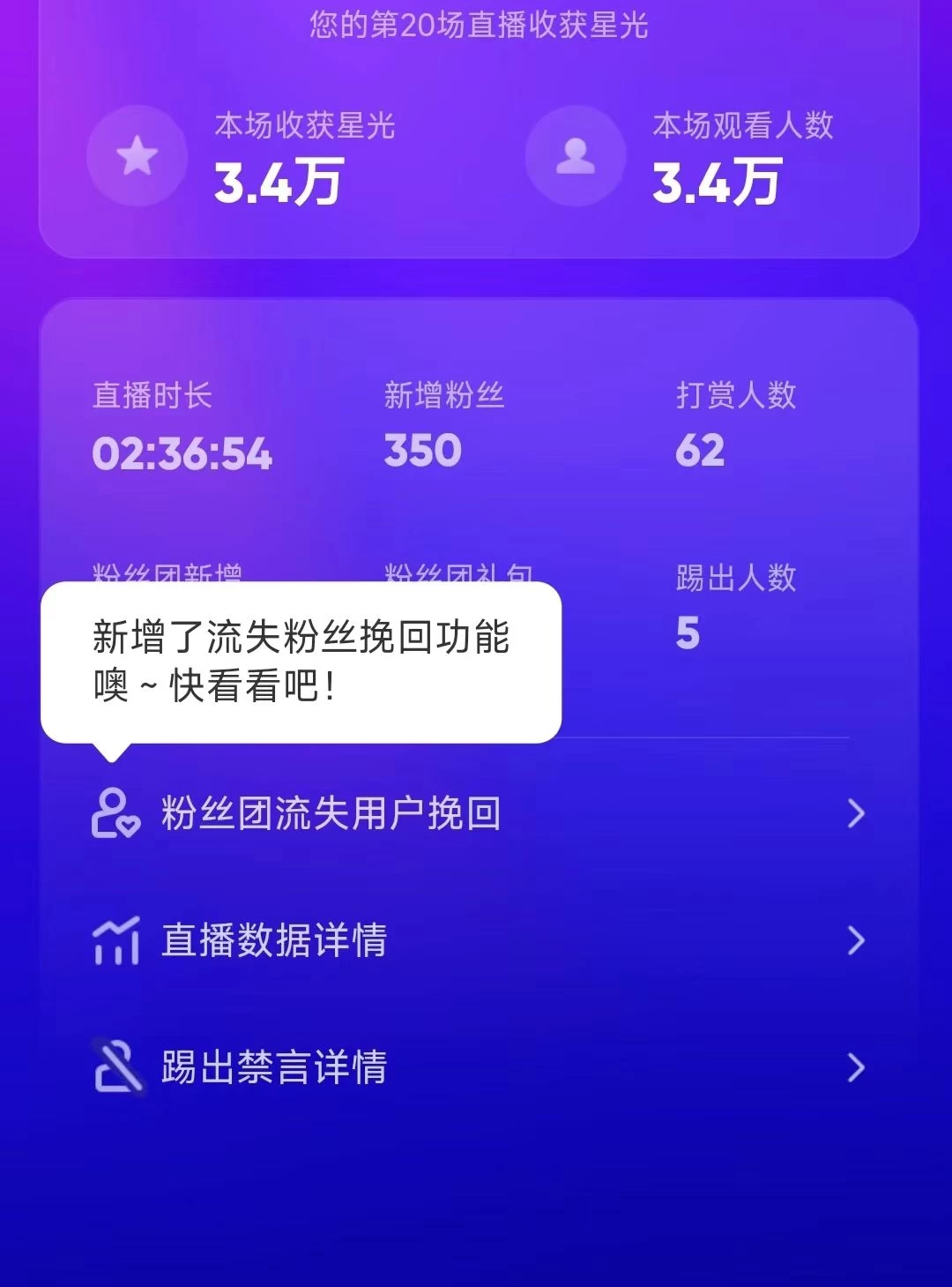 图片[2] - 陌陌官方授权美女无人直播电影，卖写真日入1000+小白入手项目 - 淘金派资源网