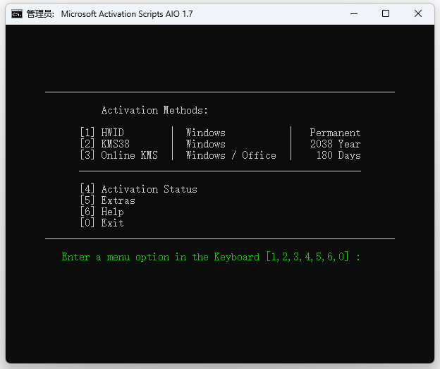 Win激活脚本 Microsoft Activation Scripts v1.7 - 淘金派资源网