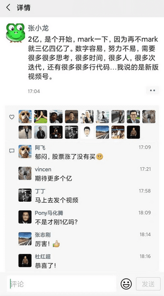 图片[3] - 安卓 微信 WeChat v8.0.3 正式版 - 淘金派资源网