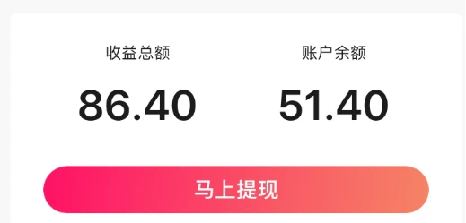 图片[2] - 2024最新图虫挖金项目，简单易上手，小白也能日入50+ - 淘金派资源网