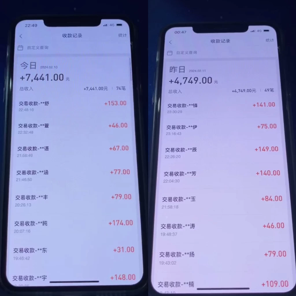 图片[2] - 2024最新淘宝差价玩法，日入1000～5000+落地式保姆及教程 小白也能轻松操作 - 淘金派资源网