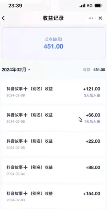 图片[3] - 挂载项目，小白轻松破1000，每天10分钟，实战系列保姆级教程 - 淘金派资源网