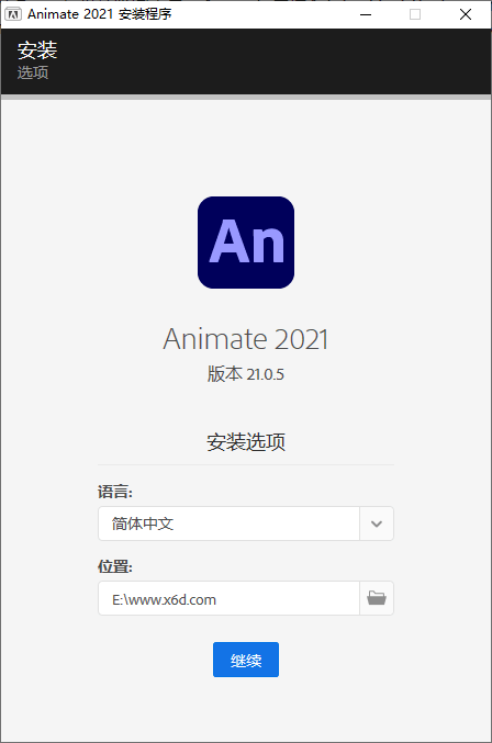 Adobe Animate 2021 v21.0.5 - 淘金派资源网