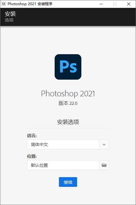 Photoshop 2021 v22.3.1 - 淘金派资源网