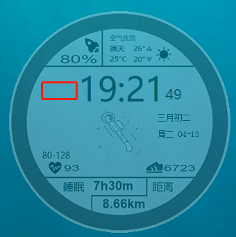 图片[2] - PC版透明太空人天气表盘 v1.2 - 淘金派资源网