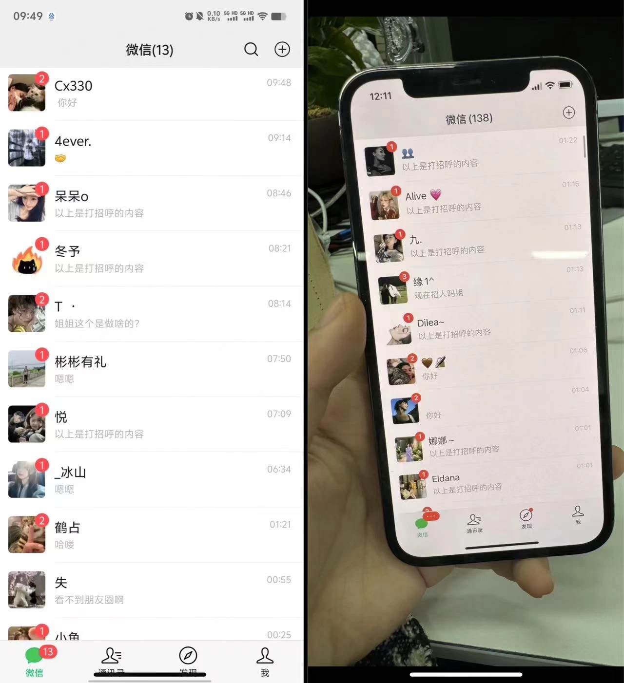 图片[2] - 24年最新小红书引流兼职粉代发粉，保姆式拆解，日收益100+ - 淘金派资源网