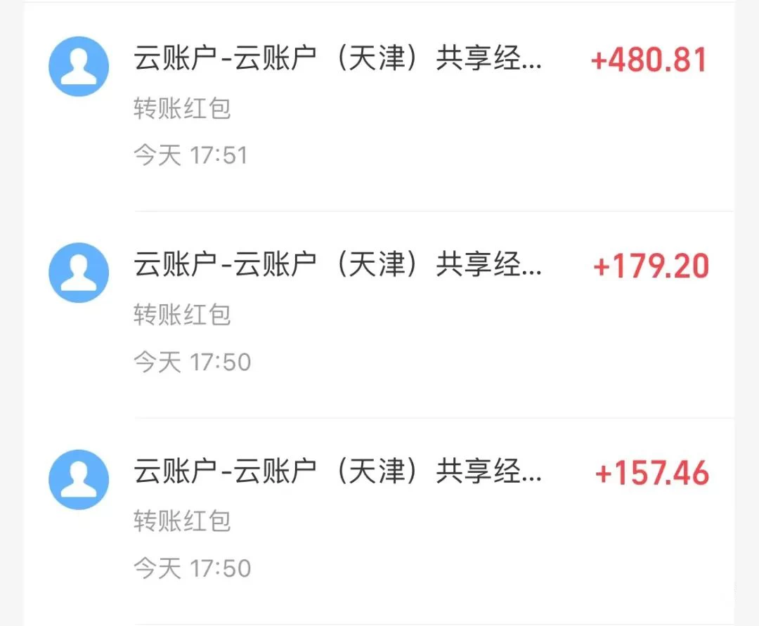 图片[3] - 壁纸号暴力挖金，3天螺旋起号，小白也能月入1w+ - 淘金派资源网