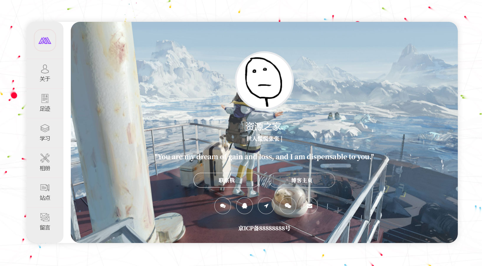 2023 新 UI 大气好看的个人团队简介主页源码 带后台 - 淘金派资源网