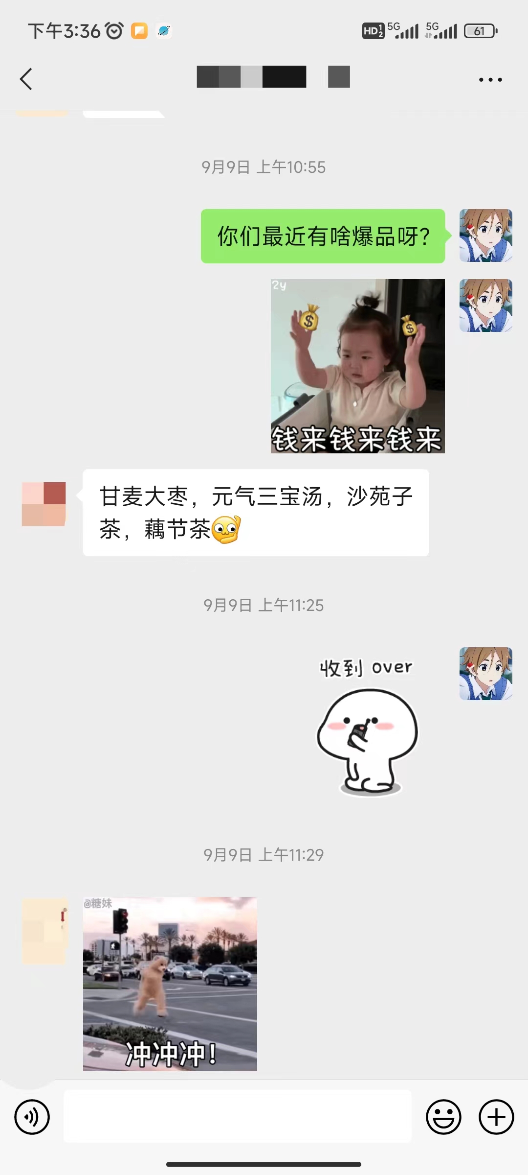 图片[9] - 养生号的五种选品方法，找到属于自己的爆品 - 淘金派资源网
