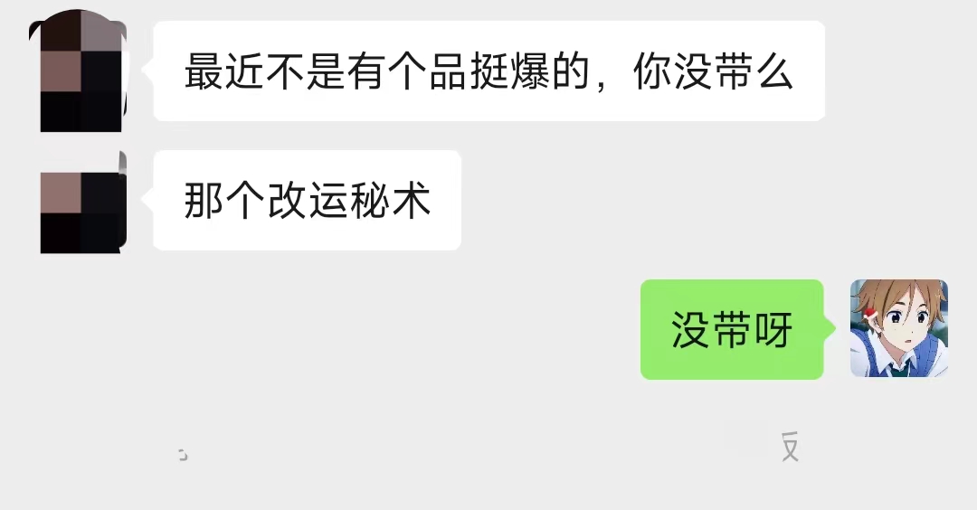 图片[11] - 养生号的五种选品方法，找到属于自己的爆品 - 淘金派资源网