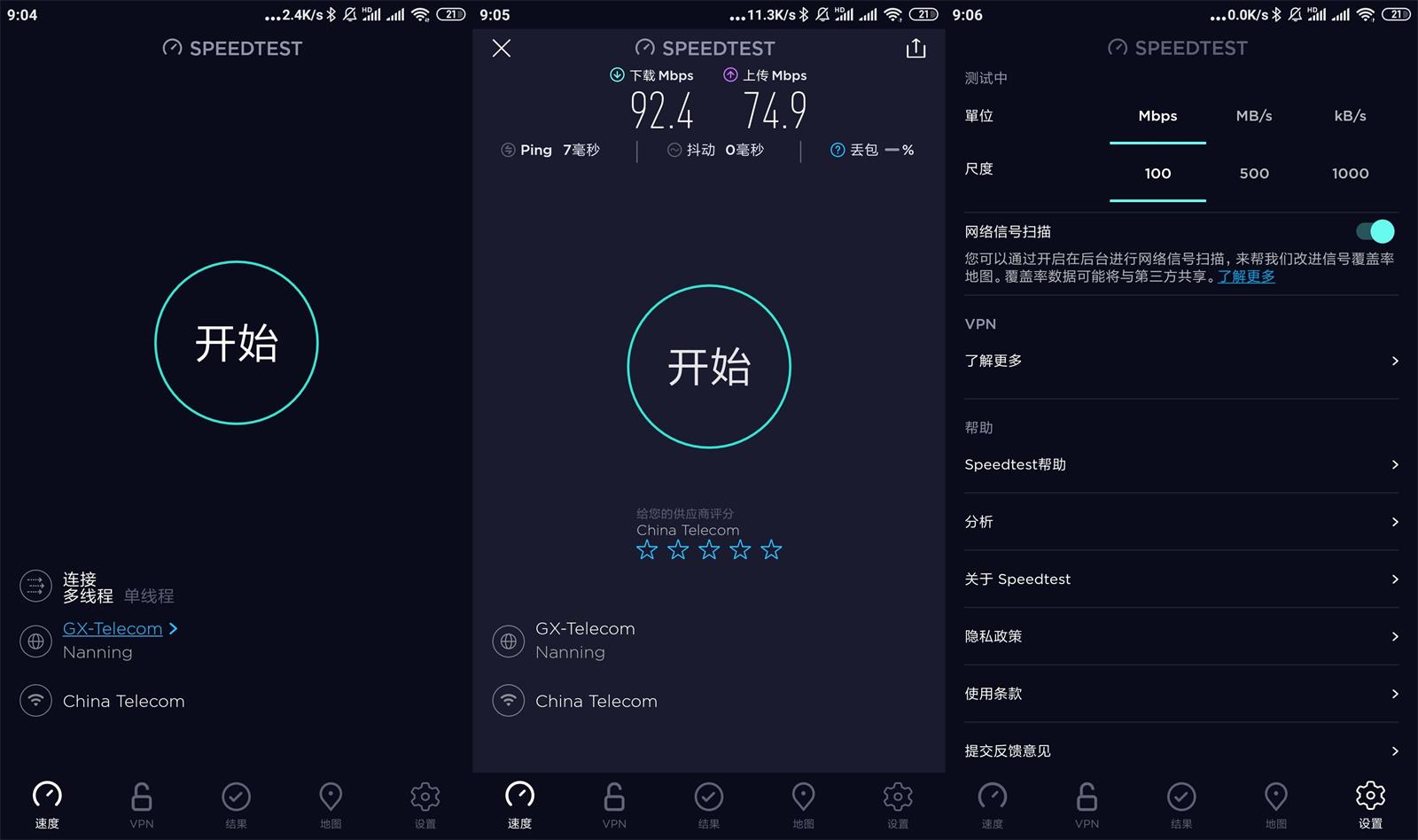 安卓网速测试工具 Speedtest v4.8.0 解锁内购去广告 - 淘金派资源网