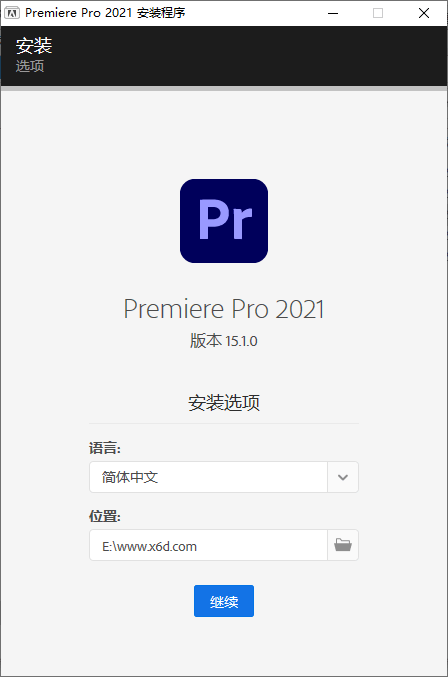 Adobe Premiere Pro 2021 15.1.0 - 淘金派资源网