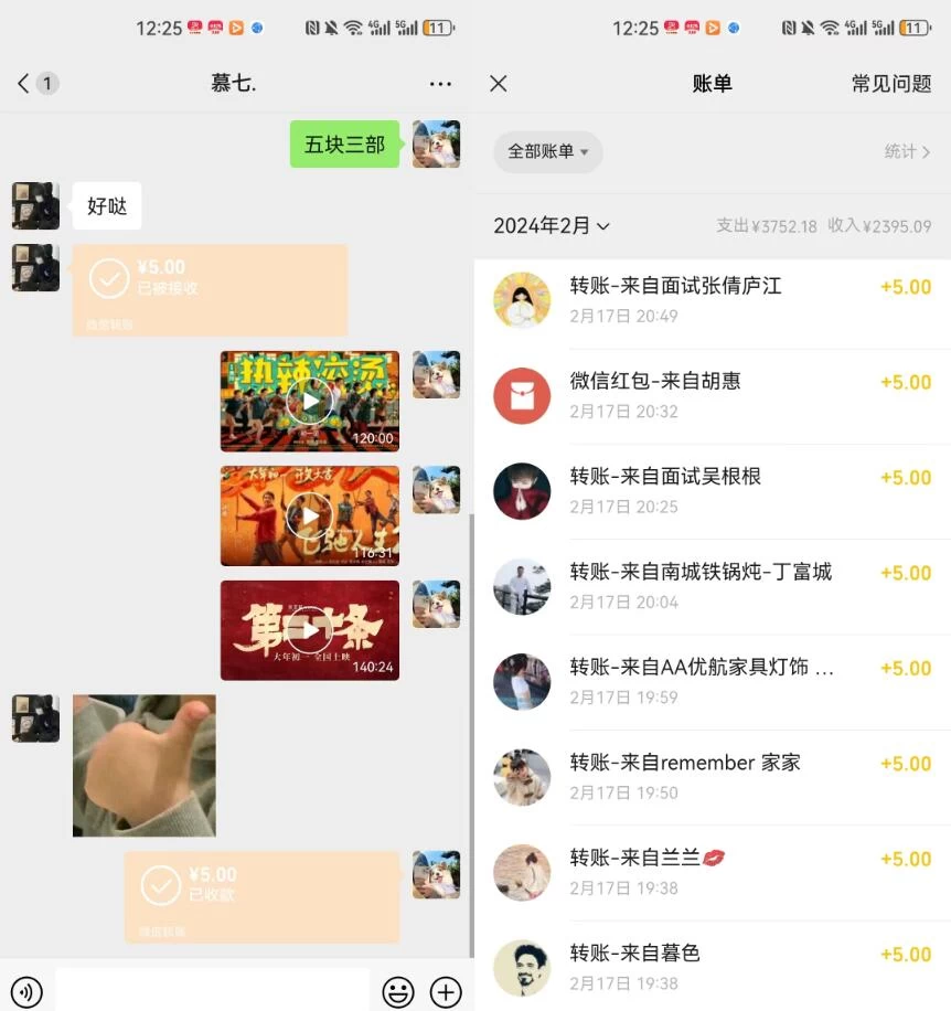 图片[2] - 热门电影售卖，执行就能赚钱，小白福利，会玩手机就能做 - 淘金派资源网