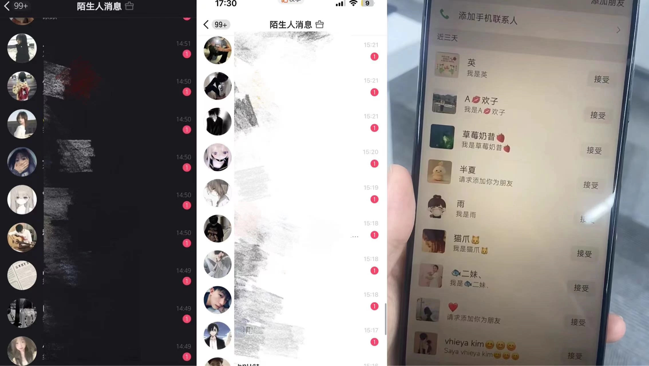 图片[2] - 最新快手无限截流方法配合脚本全自动引流 - 淘金派资源网