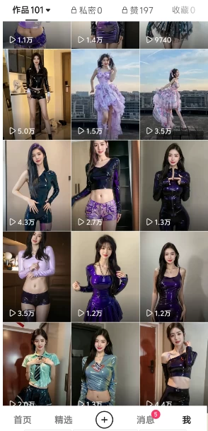 图片[2] - 靠Ai美女跳舞视频，5天破万粉，日入4位数，多种变现方式，升级版2.0 - 淘金派资源网