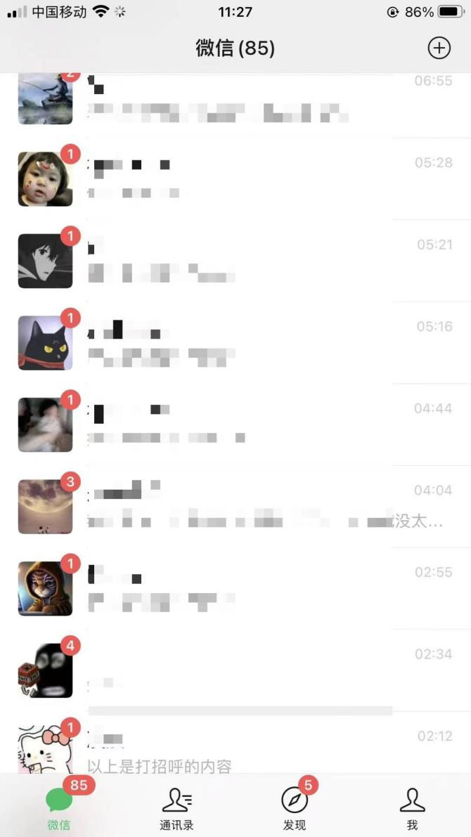 图片[2] - 解放双手，日引 100+ 精准创业粉 DY 无限点赞头像 - 淘金派资源网