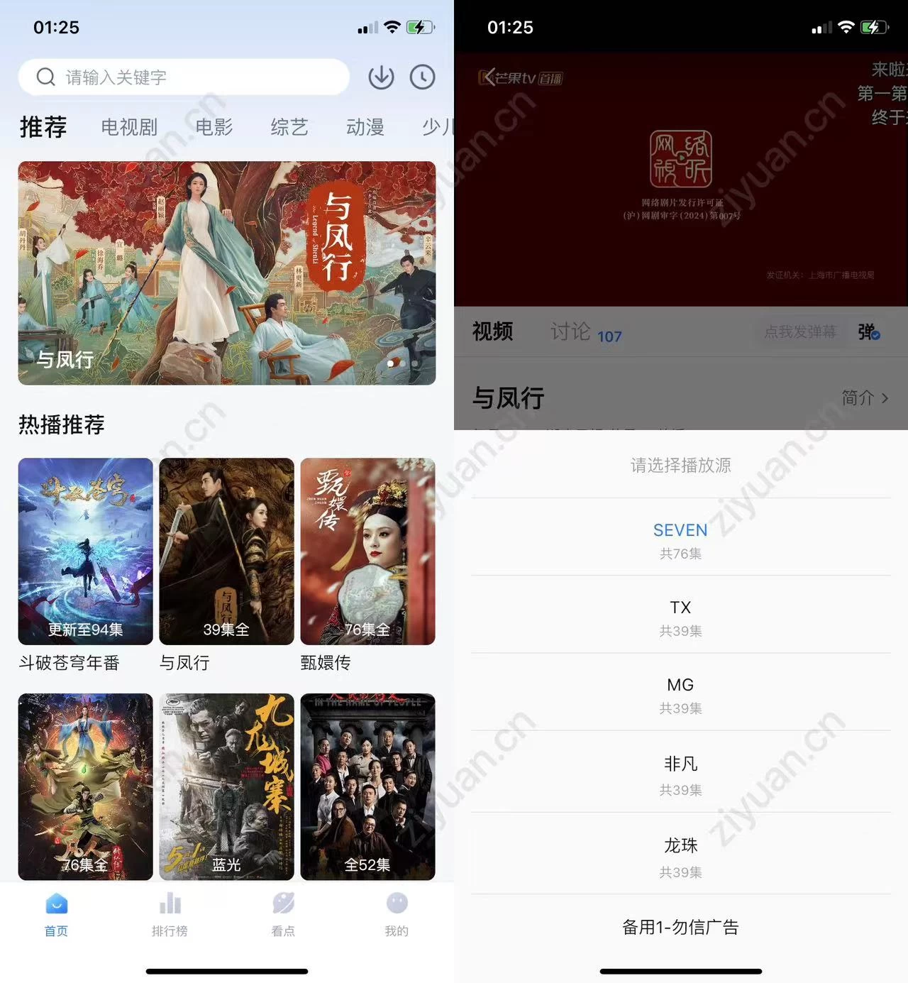 777影视 免费在线观看各种影视资源 - 淘金派资源网
