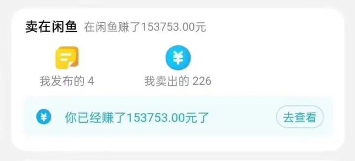 图片[2] - 闲鱼搭配京东备份库搬运，一单纯利润 200-300，全部正品靠谱，适合新手！ - 淘金派资源网