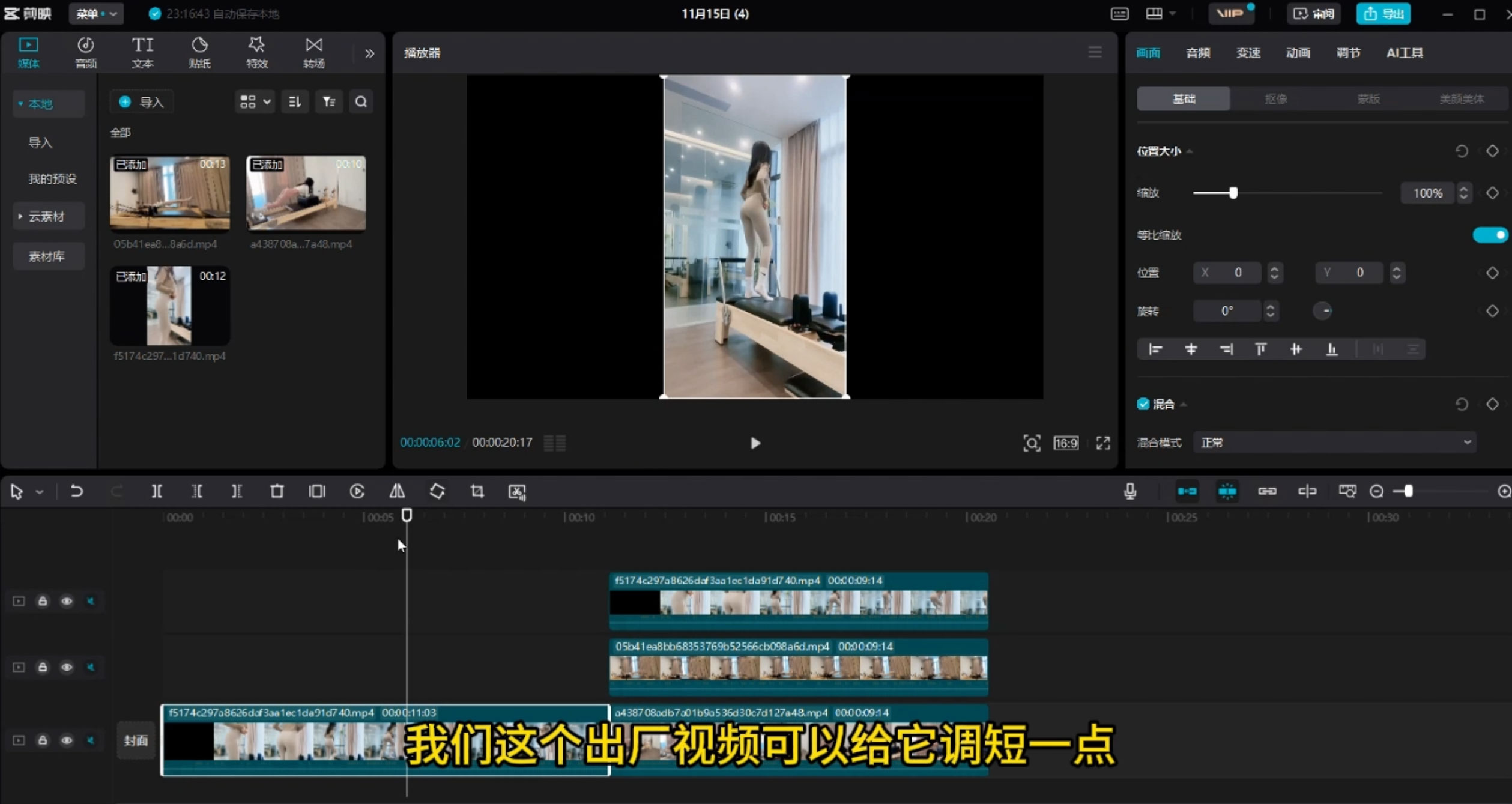 图片[2] - 最新男粉+女粉通吃不封号玩法瑜伽美女掘金，日入2500+（附 12G 瑜伽视频 ） - 淘金派资源网