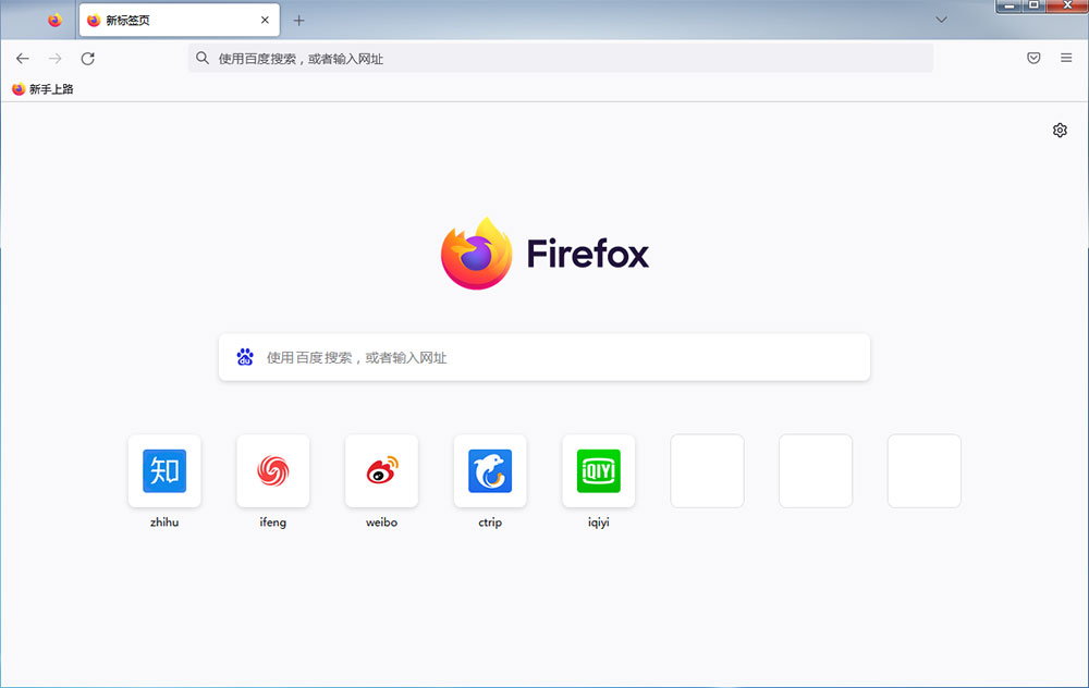 火狐浏览器 Mozilla Firefox v106.0.2 正式版 - 淘金派资源网