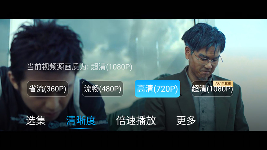 图片[3] - 百度网盘TV版 v1.11.0无广告大屏幕看视频 - 淘金派资源网