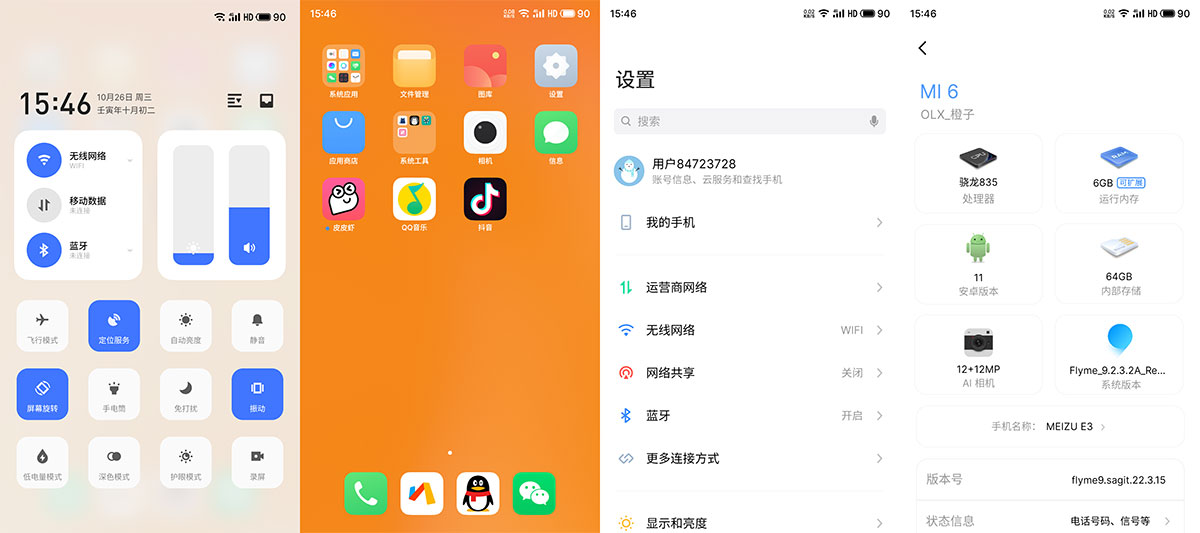 小米6 Flyme9 刷机包分享,橙子小米6刷Flyme9刷机包下载 小米6 Flyme9 刷机包分享,橙子小米6刷Flyme9刷机包下载