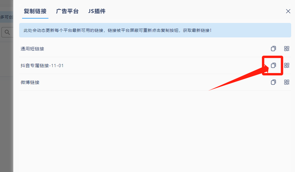 图片[15] - 我是如何通过抖音评论区，9 个字引流 2000 个创业粉，变现 3000+ - 淘金派资源网
