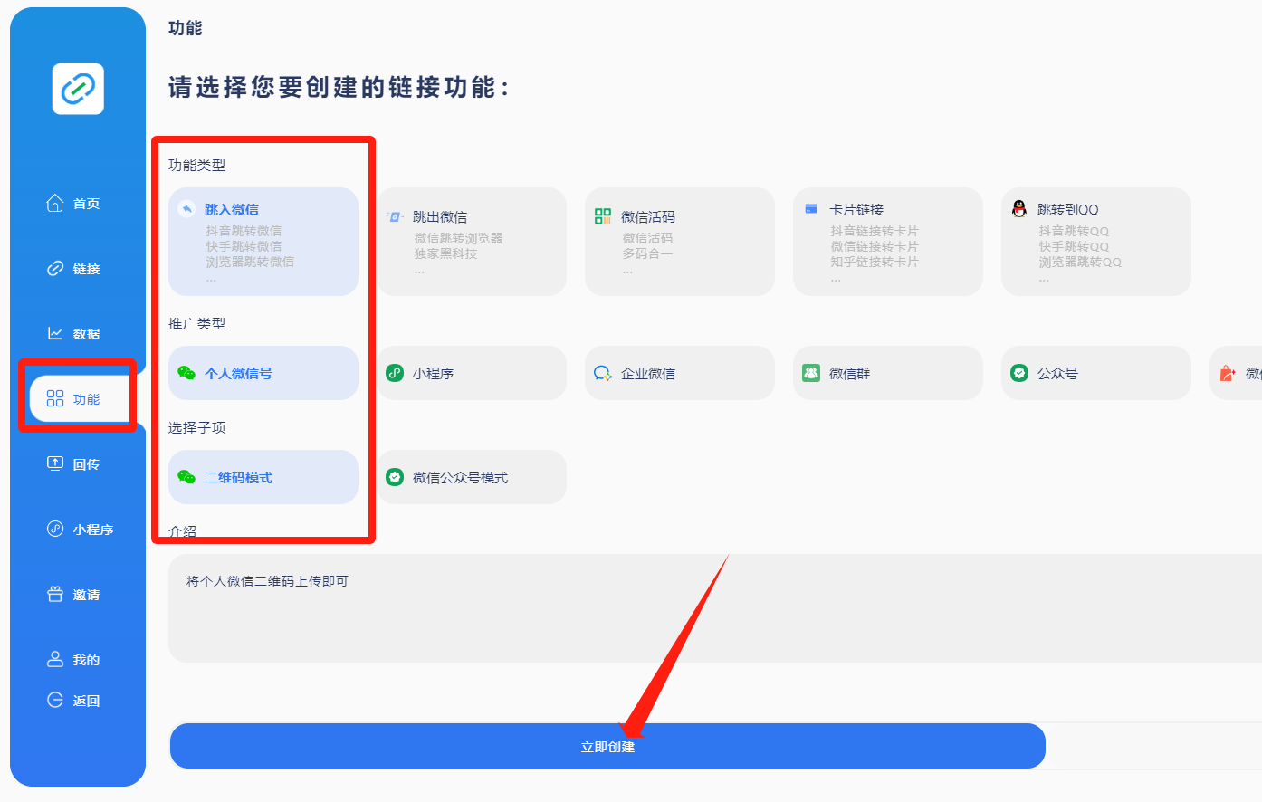 图片[11] - 我是如何通过抖音评论区，9 个字引流 2000 个创业粉，变现 3000+ - 淘金派资源网