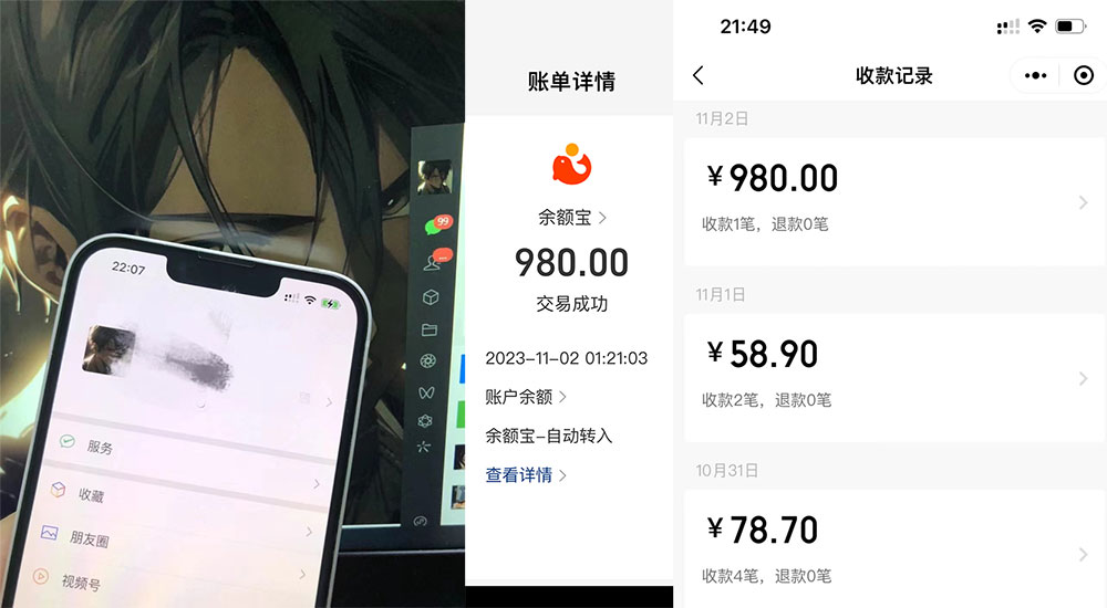 图片[2] - 我是如何通过抖音评论区，9 个字引流 2000 个创业粉，变现 3000+ - 淘金派资源网