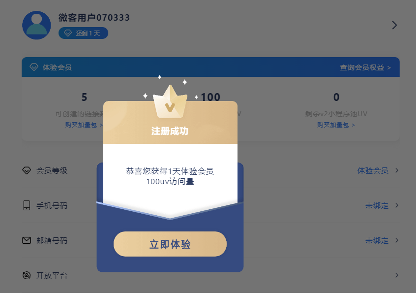 图片[10] - 我是如何通过抖音评论区，9 个字引流 2000 个创业粉，变现 3000+ - 淘金派资源网