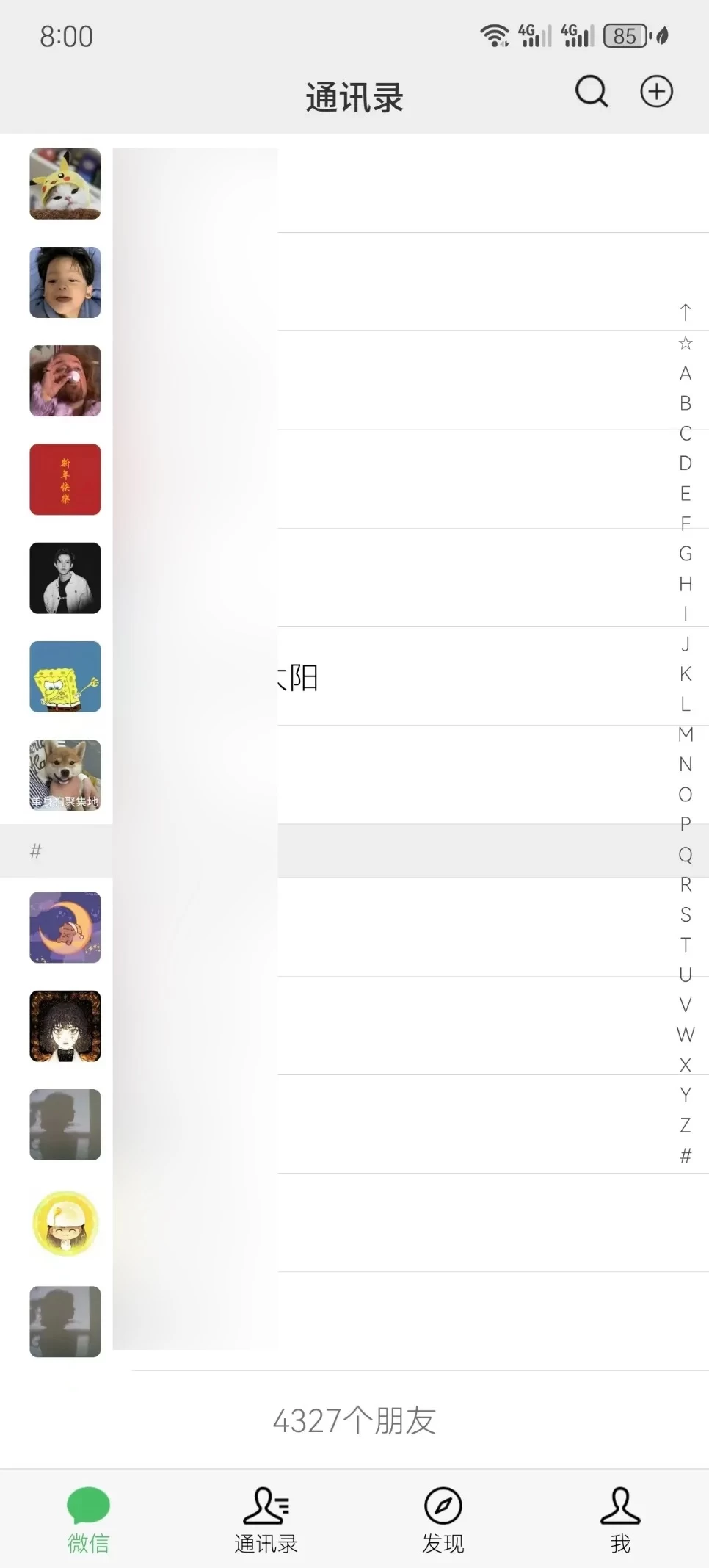 图片[4] - 流量训练营学员加入感受，从创业失败到流量达人的成长之路！ - 淘金派资源网